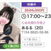 ヒメ日記 2026/10/21 17:40 投稿 あるる 上野ハンドメイド