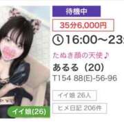 ヒメ日記 2026/10/24 22:40 投稿 あるる 上野ハンドメイド