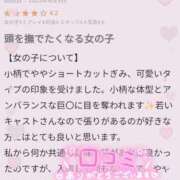 ヒメ日記 2025/04/10 21:01 投稿 早乙女しおり ABC 岩手ソープ