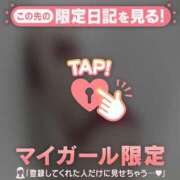 ヒメ日記 2025/04/12 10:31 投稿 早乙女しおり ABC 岩手ソープ