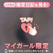 ヒメ日記 2025/04/12 11:01 投稿 早乙女しおり ABC 岩手ソープ