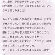 ヒメ日記 2025/04/12 17:01 投稿 早乙女しおり ABC 岩手ソープ