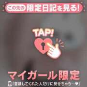 ヒメ日記 2025/04/14 14:16 投稿 早乙女しおり ABC 岩手ソープ