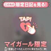 ヒメ日記 2025/04/14 21:01 投稿 早乙女しおり ABC 岩手ソープ