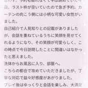 ヒメ日記 2025/04/27 08:01 投稿 早乙女しおり ABC 岩手ソープ