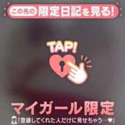 ヒメ日記 2025/04/30 07:46 投稿 早乙女しおり ABC 岩手ソープ