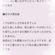 ヒメ日記 2025/05/13 19:46 投稿 早乙女しおり ABC 岩手ソープ