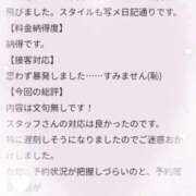 ヒメ日記 2025/05/22 17:16 投稿 早乙女しおり ABC 岩手ソープ