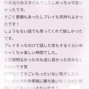 ヒメ日記 2025/05/29 00:01 投稿 早乙女しおり ABC 岩手ソープ