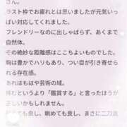 ヒメ日記 2025/06/01 17:16 投稿 早乙女しおり ABC 岩手ソープ