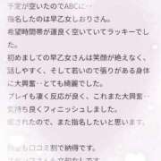 ヒメ日記 2025/06/07 17:01 投稿 早乙女しおり ABC 岩手ソープ