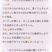 ヒメ日記 2025/06/20 17:31 投稿 早乙女しおり ABC 岩手ソープ