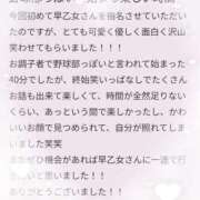 ヒメ日記 2025/07/08 17:46 投稿 早乙女しおり ABC 岩手ソープ