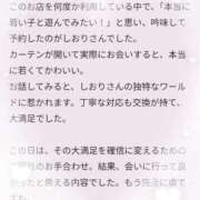 ヒメ日記 2025/07/23 22:31 投稿 早乙女しおり ABC 岩手ソープ