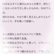 ヒメ日記 2025/07/28 18:01 投稿 早乙女しおり ABC 岩手ソープ