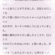 ヒメ日記 2025/08/08 18:01 投稿 早乙女しおり ABC 岩手ソープ