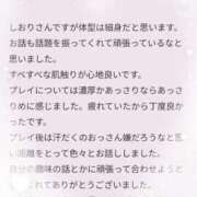 ヒメ日記 2025/09/04 14:16 投稿 早乙女しおり ABC 岩手ソープ