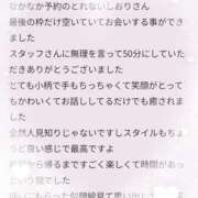 ヒメ日記 2025/09/26 12:31 投稿 早乙女しおり ABC 岩手ソープ