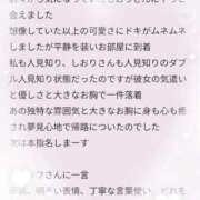 ヒメ日記 2025/10/09 14:01 投稿 早乙女しおり ABC 岩手ソープ