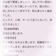 ヒメ日記 2025/10/31 16:16 投稿 早乙女しおり ABC 岩手ソープ