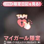 ヒメ日記 2025/11/02 23:01 投稿 早乙女しおり ABC 岩手ソープ