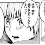 ヒメ日記 2025/11/04 11:16 投稿 早乙女しおり ABC 岩手ソープ