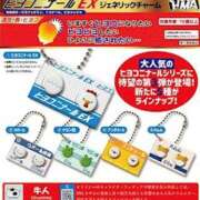 ヒメ日記 2025/05/16 16:24 投稿 あるる 神田ハンドメイド