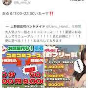 ヒメ日記 2025/11/01 16:43 投稿 あるる 神田ハンドメイド