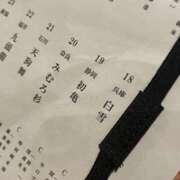 ヒメ日記 2025/11/07 19:24 投稿 あるる 神田ハンドメイド