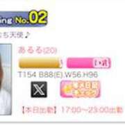 ヒメ日記 2026/01/10 16:44 投稿 あるる 神田ハンドメイド