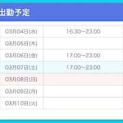 ヒメ日記 2026/03/04 21:54 投稿 あるる 神田ハンドメイド