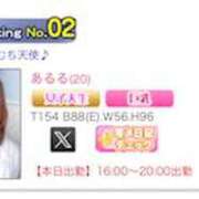 ヒメ日記 2026/04/05 18:53 投稿 あるる 神田ハンドメイド