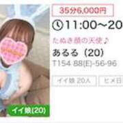ヒメ日記 2026/06/26 08:26 投稿 あるる 神田ハンドメイド