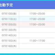ヒメ日記 2026/07/10 22:35 投稿 あるる 神田ハンドメイド
