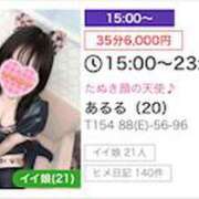 ヒメ日記 2026/08/07 13:23 投稿 あるる 神田ハンドメイド