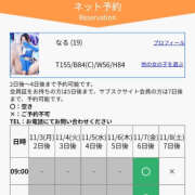 ヒメ日記 2025/11/01 07:40 投稿 なる ドリーム水戸