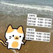 ヒメ日記 2026/05/05 23:02 投稿 なる ドリーム水戸