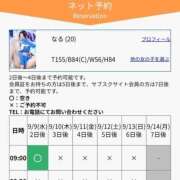 ヒメ日記 2026/09/07 10:17 投稿 なる ドリーム水戸