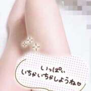 ヒメ日記 2025/05/04 22:16 投稿 さや 横浜ひよこ倶楽部