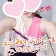 ヒメ日記 2025/05/20 10:04 投稿 さや 横浜ひよこ倶楽部