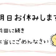 ヒメ日記 2025/05/28 23:56 投稿 さや 横浜ひよこ倶楽部