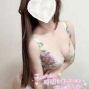 ヒメ日記 2026/01/04 23:09 投稿 蕾-Tsubomi- 愛のかたまり