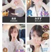 ヒメ日記 2025/06/02 19:07 投稿 あき【谷間に夢中、笑顔に沼る♡】 LIPS(リップス)