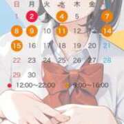 ヒメ日記 2025/06/01 13:02 投稿 あみ プレミアム(福原)