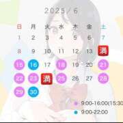 ヒメ日記 2025/06/12 11:41 投稿 あみ プレミアム(福原)