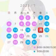 ヒメ日記 2025/07/01 21:21 投稿 あみ プレミアム(福原)