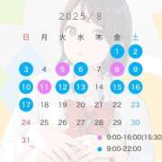 ヒメ日記 2025/08/01 07:41 投稿 あみ プレミアム(福原)