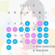 ヒメ日記 2025/08/06 23:21 投稿 あみ プレミアム(福原)