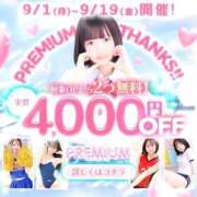 ヒメ日記 2025/08/27 23:05 投稿 あみ プレミアム(福原)