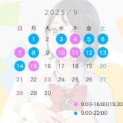 ヒメ日記 2025/09/01 10:51 投稿 あみ プレミアム(福原)